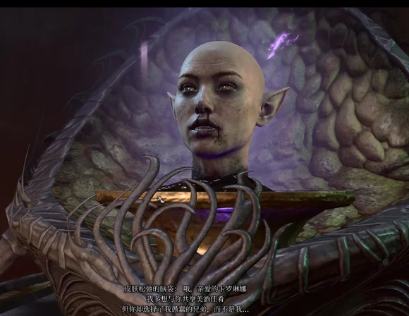 博德之门3黑暗的大脑有什么用 黑暗的大脑作用一览_DD220游戏联盟