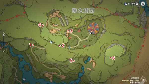 原神隐众游园全绮光彩灯解谜攻略 解谜步骤分享_DD220游戏联盟