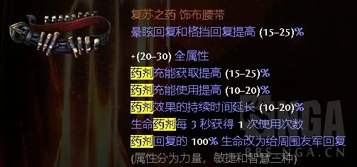 流放之路S23版本之子BD推荐 3.22最强流派分享_DD220游戏联盟