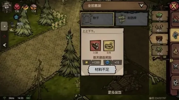 饥荒新家园家园繁荣度提升方法 繁荣度怎么加_DD220游戏联盟