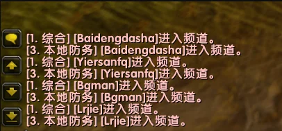 魔兽世界乌龟服离开频道提示关闭方法_DD220游戏联盟