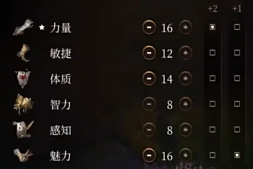 博德之门3破誓者加点推荐 破誓者怎么加点_DD220游戏联盟