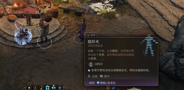 博德之门3飞龙关商人在哪 飞龙关商人位置_DD220游戏联盟