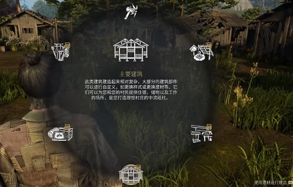 战国王朝小型房屋建造攻略 小型房屋建造方法_DD220游戏联盟