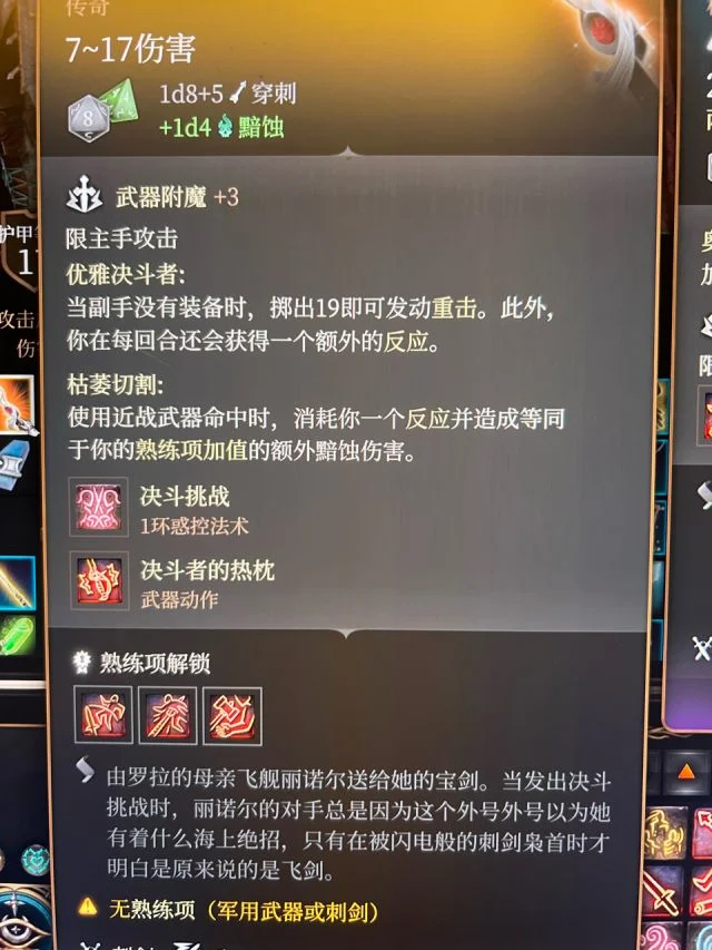 博德之门3鬼婆后续剧情介绍_DD220游戏联盟