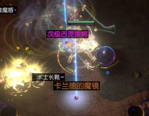 流放之路物理减伤及受伤转元素计算顺序一览_DD220游戏联盟