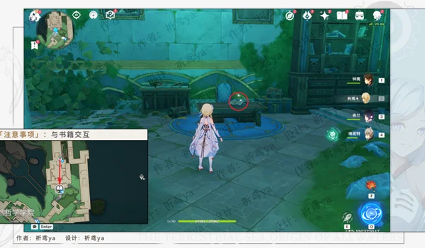 原神黑字的研究隐藏成就攻略_DD220游戏联盟