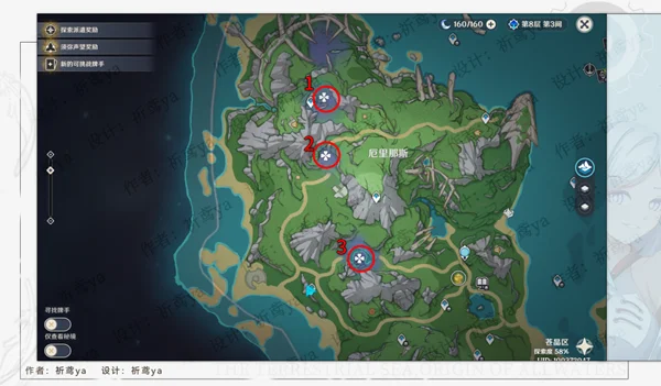 原神抹消角度的人隐藏成就攻略_DD220游戏联盟