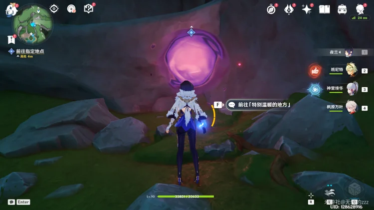 原神画梦境和机械狗任务流程攻略_DD220游戏联盟