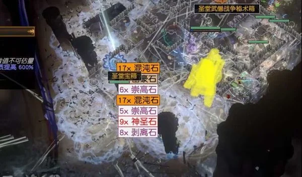 流放之路S23组队打宝技巧及配置一览_DD220游戏联盟