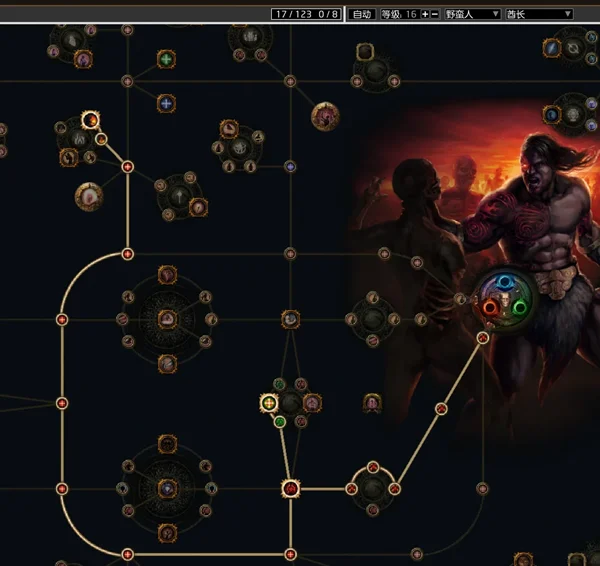流放之路S23酋长爆燃正火开荒攻略 3.22酋长正火BD指南_DD220游戏联盟