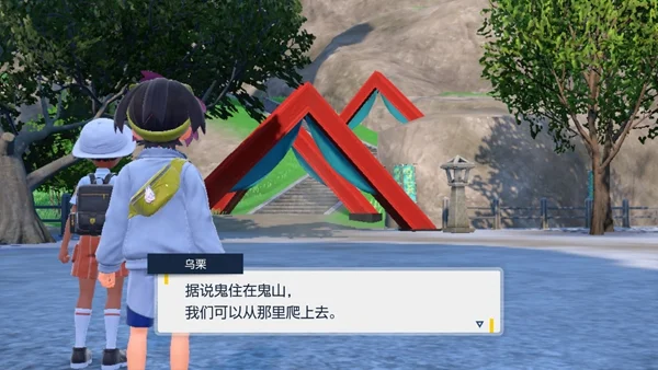 宝可梦朱紫恐洞在哪 碧之假面恐洞位置分享_DD220游戏联盟