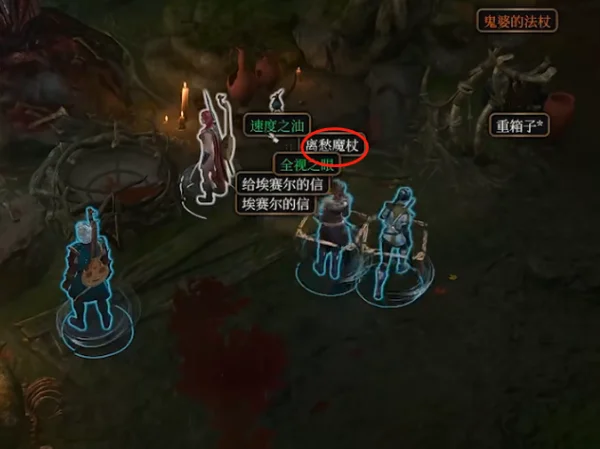 博德之门3奥术屏障破除方法分享_DD220游戏联盟