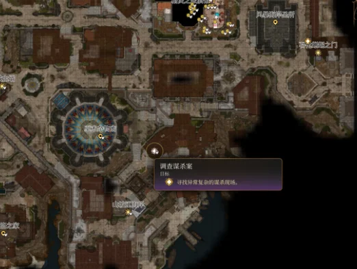 博德之门3调查巴尔信徒的谋杀案流程攻略_DD220游戏联盟