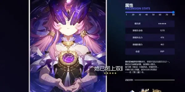 崩坏星穹铁道1.3上线时间一览 1.3什么时候出_DD220游戏联盟