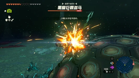 塞尔达传说王国之泪黑耀巨霸迦马打法攻略_DD220游戏联盟