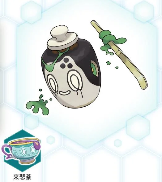 宝可梦朱紫斯魔茶属性及特性效果一览_DD220游戏联盟