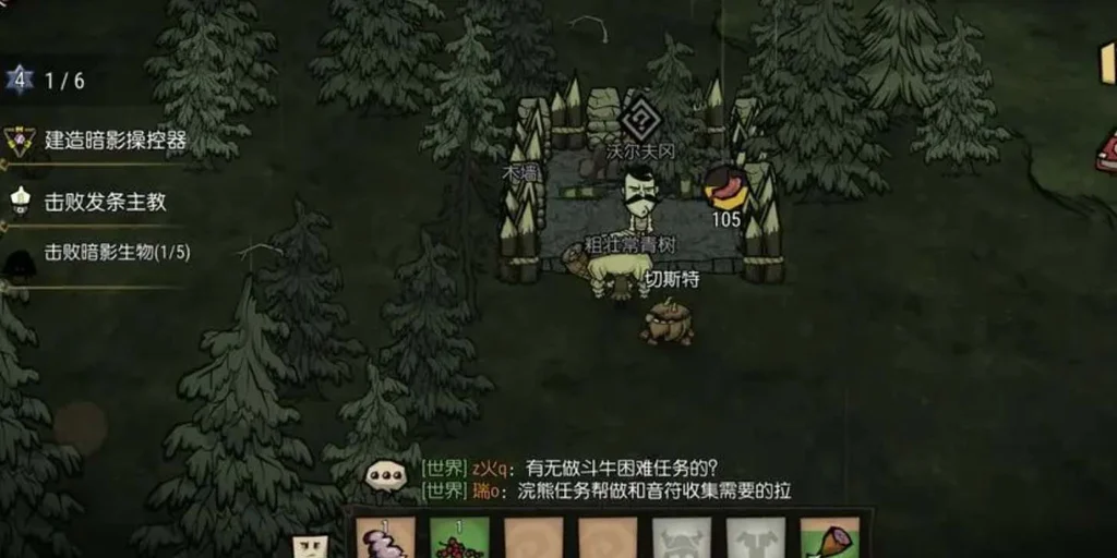 饥荒新家园沃尔夫冈挑战任务攻略_DD220游戏联盟