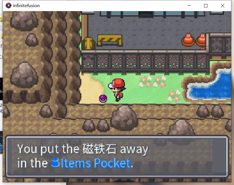 宝可梦无限融合5.3磁铁石获取地点一览_DD220游戏联盟