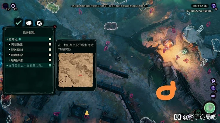 影子诡局被诅咒的海盗昆汀的藏宝图位置攻略_DD220游戏联盟
