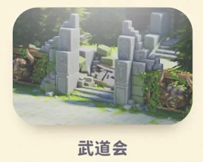 猛兽派对武道会地图攻略 武道会怎么玩_DD220游戏联盟