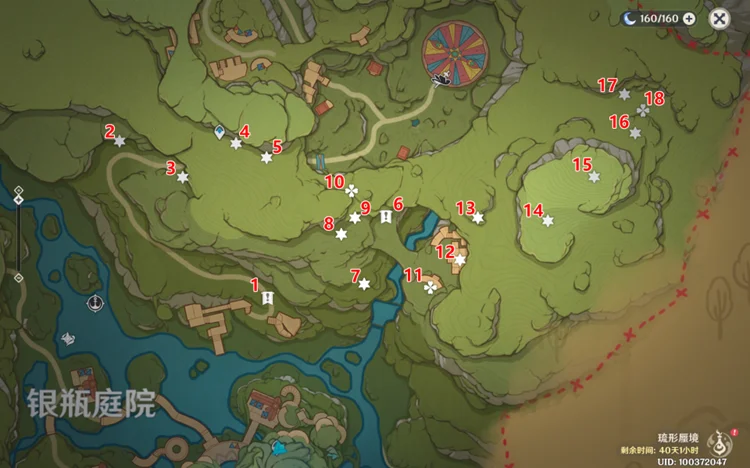 原神隐众游园礼券位置全收集攻略_DD220游戏联盟