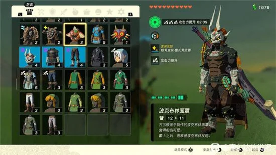 塞尔达传说王国之泪佐纳乌钢枪固定刷新位置一览_DD220游戏联盟