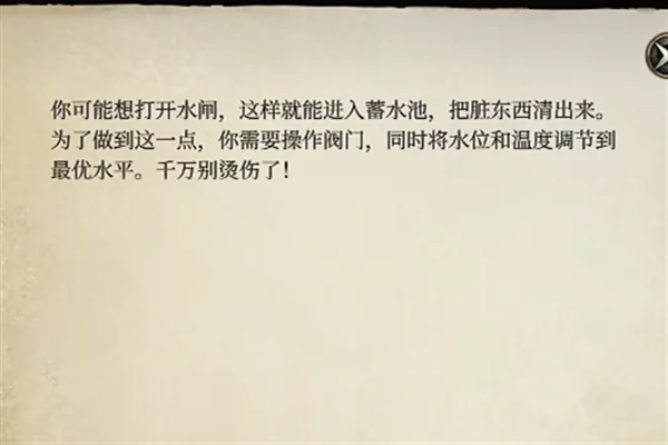 博德之门3下水道水阀解谜攻略_DD220游戏联盟