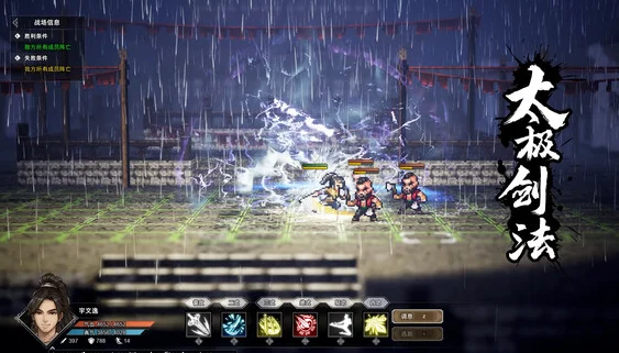 逸剑风云决高粱酒不给解决方法_DD220游戏联盟