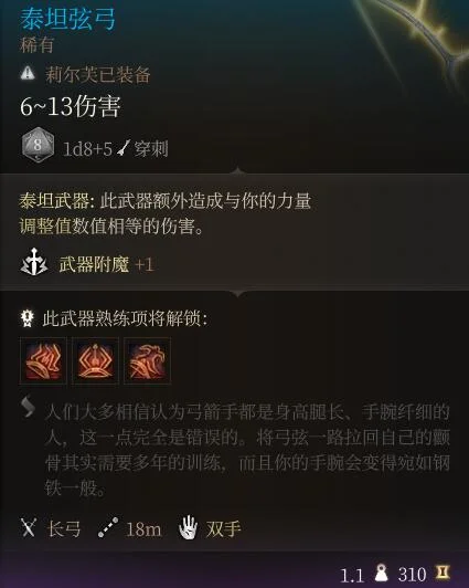 博德之门3剑舞诗人核心装备选择推荐_DD220游戏联盟