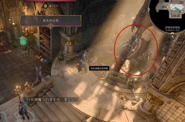 博德之门3智力衰减debuff解除方法_DD220游戏联盟