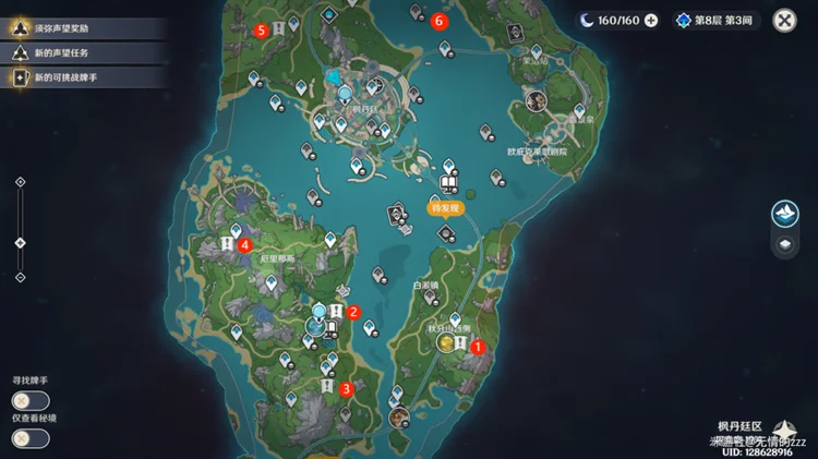 原神枫丹飞行器位置大全 所有飞行器在哪_DD220游戏联盟