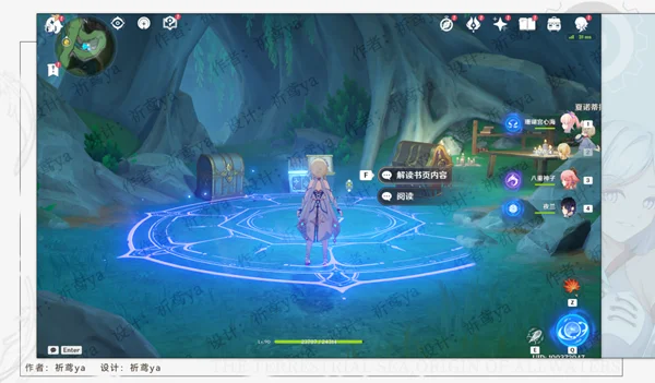 原神神秘的书页收集攻略 全书页分布地点_DD220游戏联盟