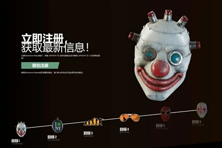 收获日3星风账户注册奖励内容领取教程_DD220游戏联盟