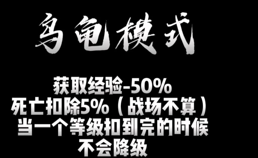 魔兽世界乌龟服龟速模式奖励要素分享_DD220游戏联盟