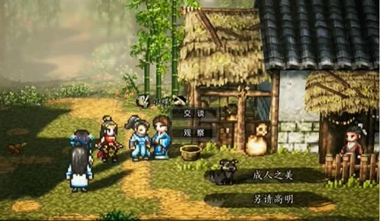 逸剑风云决司马铃入队攻略_DD220游戏联盟