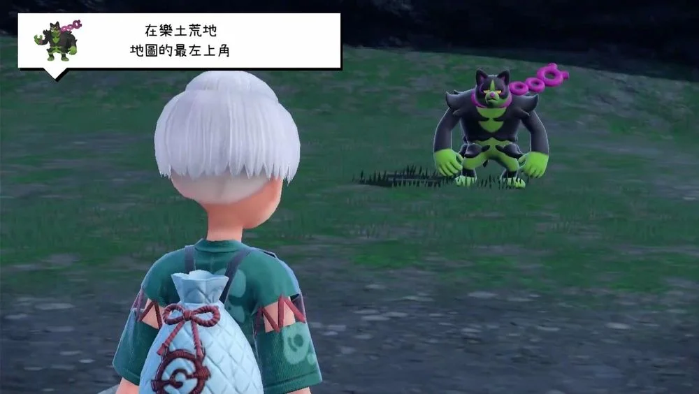 宝可梦朱紫碧之假面新增宝可梦捕捉攻略 碧之假面DLC新精灵位置_DD220游戏联盟