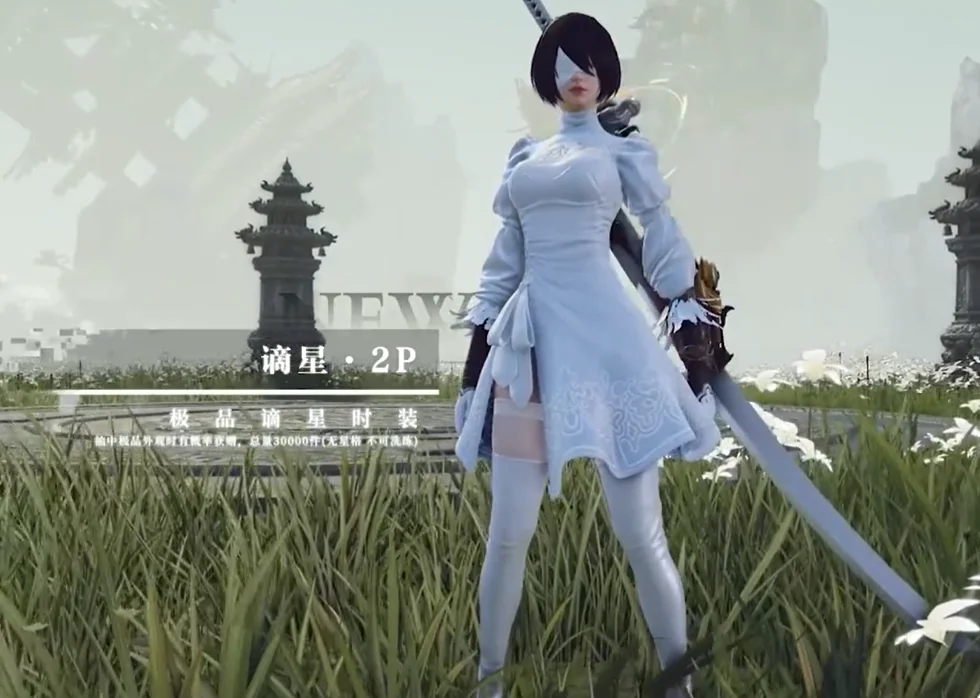 永劫无间同源共鸣招式使用教程 同源共鸣怎么放_DD220游戏联盟