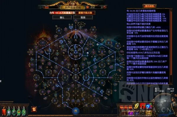 流放之路摘棉花是什么 摘棉花玩法详解_DD220游戏联盟