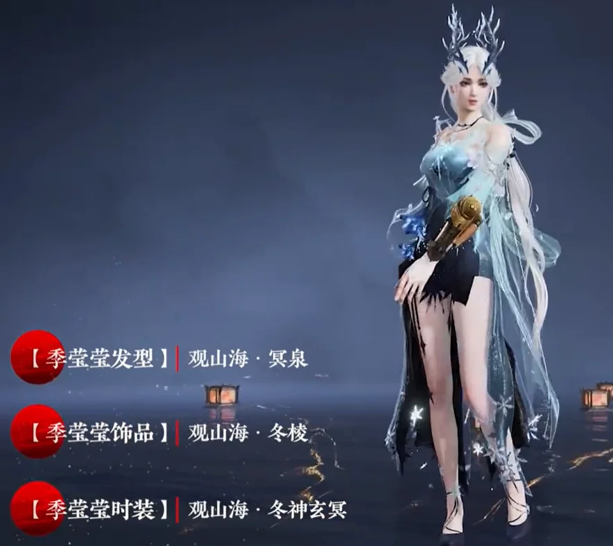 永劫无间山海赛季什么时候结束 S9山海赛季结束时间介绍_DD220游戏联盟