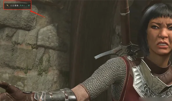 博德之门3大公爵怎么救 大公爵营救方法_DD220游戏联盟