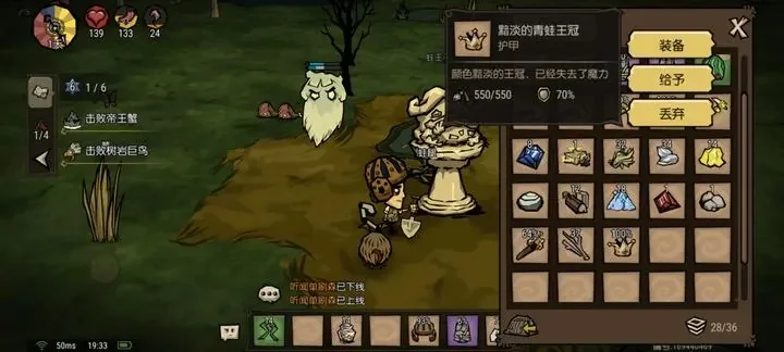 饥荒新家园青蛙王冠获取方法详解_DD220游戏联盟