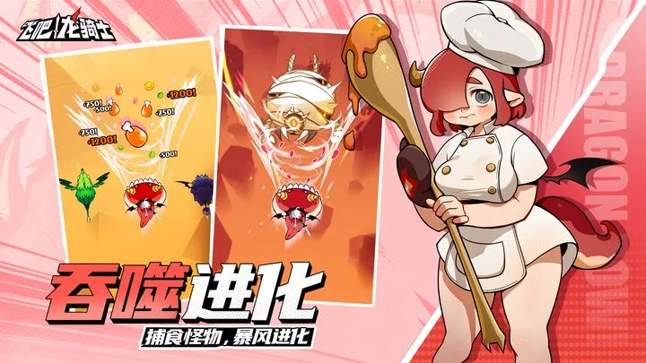 飞吧龙骑士兑换码大全 最新礼包兑换码汇总_DD220游戏联盟