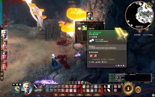 博德之门3第一滴血短剑获取方法详解_DD220游戏联盟