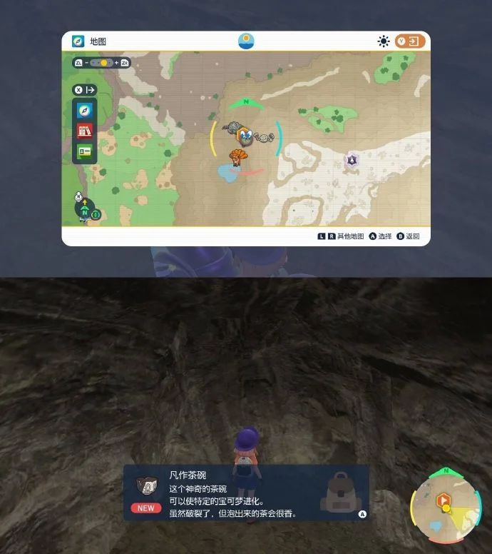 宝可梦朱紫斯魔茶进化方法 斯魔茶怎么进化_DD220游戏联盟