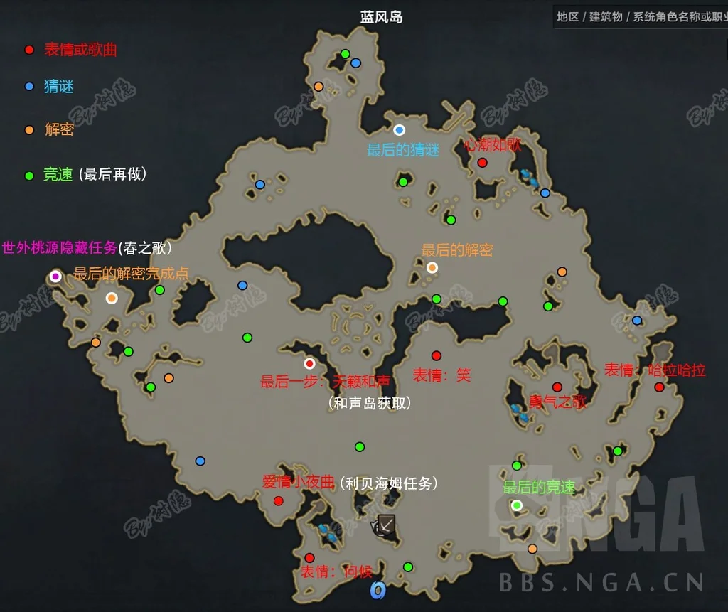 命运方舟蓝风岛隐藏任务位置大全_DD220游戏联盟