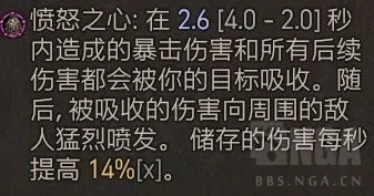 暗黑破坏神4第一赛季死灵法师牺牲骨矛BD攻略_DD220游戏联盟