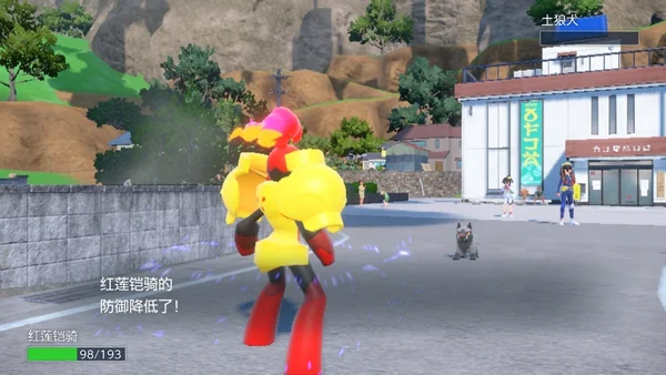 宝可梦朱紫丹瑜怎么打 丹瑜打法攻略_DD220游戏联盟