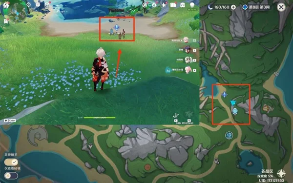 原神幻景的涂饰任务攻略 仙灵位置一览_DD220游戏联盟