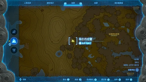 塞尔达传说王国之泪尾部的祭坛位置一览_DD220游戏联盟